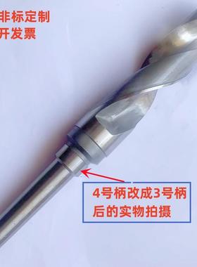 /小柄锥柄麻花钻32/33/3435/38/4/42/48823、45/760/65/00、3、4
