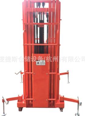 动半电动取料机（推电升）空13取料车电升降卸手货平台200k高g