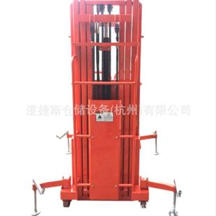 动半电动取料机 空13取料车电升降卸手货平台200k高g 推电升