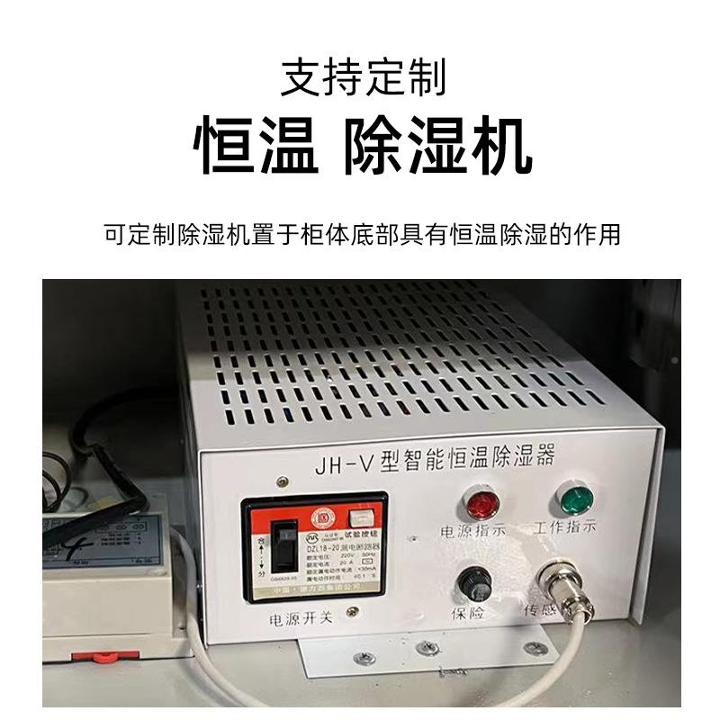 电力安全工柜智能除湿绝缘接配电房122专用柜柜地线柜安具全帽器图片