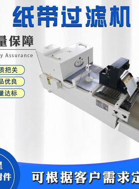 厂家带过过滤磁性分离器PST磨床纸无纺布纸带滤器磁棍机纸带过滤