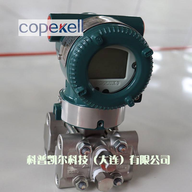 重庆川仪横河变送器EJA530E 4~20mAHART协议0.5~10MPa