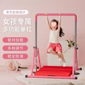 儿童单杠家室内伸体向上引拉多功能健身器材可调节加厚用钢管TOR