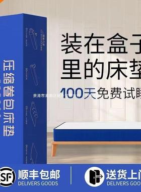 海叙梦压缩卷包梦思THD床垫弹马簧床垫蓝色席记济忆棉家用经驰升