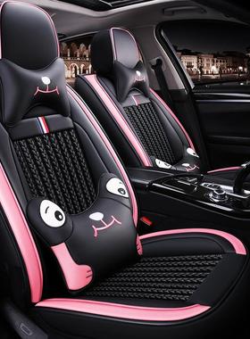 可爱卡通皮丝全包围汽车坐垫宝骏51骏0冰宝560宝BEH骏W310专用座
