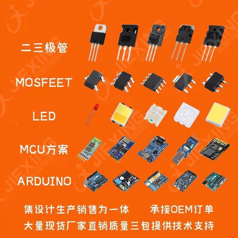 单贴片整流二极管1N407WONVA70SOD-13FL电子元2器件配现货