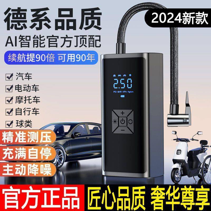国车载无线充气泵便携式徳汽车用494打气泵动轿车轮胎用车高电压