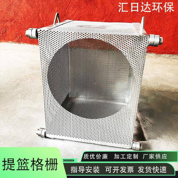 厂家直供不锈钢篮格栅手动电动拦污栅一体格化提342理泵站污水处