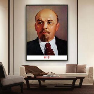 宁画列宁老年大537厅学校装饰画外国像名列领导人墙画铝合金框壁