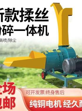 风火铡草两揉丝机高喷铡草机玉米秸DXE象秆甜轮草专业揉丝机干湿