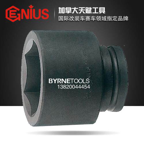 天赋GENIUS工具1-1/2寸3m气m重型动英636制六6角套8筒93844-93880
