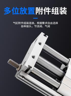 偶式无803杆气缸Y1S/CY1L15CD1S6/10/20/25/3CY2/40缓冲调节磁滑