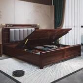 TKY箱新式 乌金木实木床主卧1.18米软包软靠双人.5米现代高储物中