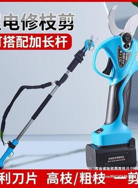 舒畅新款3.电2公分动修枝ZFO剪艺充式电锂电园林园粗枝剪8608