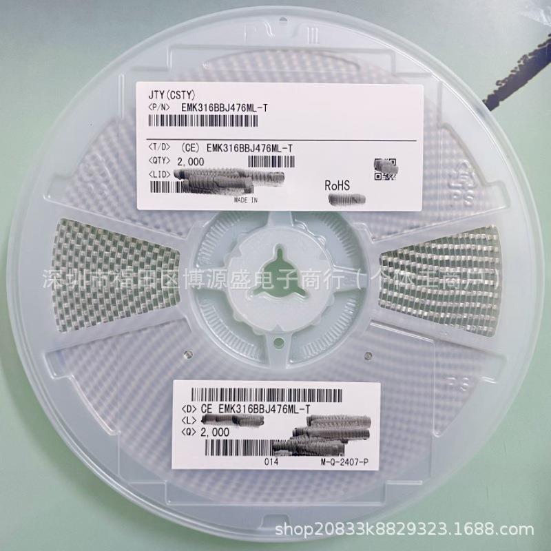 U现货0UMK316B7105KL-T12001UF615K50VX7R±1%1F贴片陶瓷电容