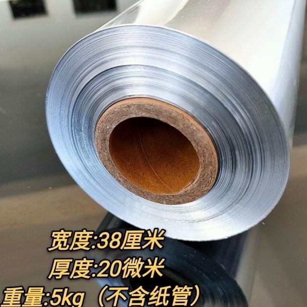yt613锡纸卷酒店锡纸商用大卷花铝箔纸烧烤5公斤甲x烤737鸡6