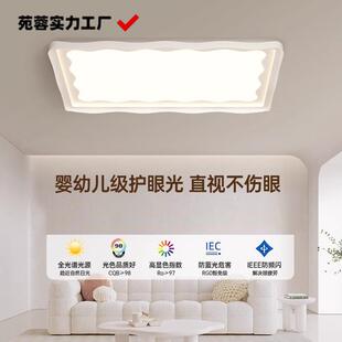 客厅灯2025新法式 山灯具 主简奶油风家用吸顶640灯现代约大气中款