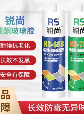 边MPZ胶白色墙面修填补瓷缝隙防水防整霉填缝剂收口可上漆玻璃胶