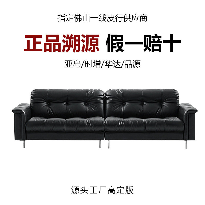 时增可溯源星云沙发直排小户型客厅半青皮沙发中古风油蜡爵士沙发