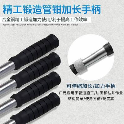 多功能管钳子重型威达拍水管钳可调式万用管子钳伸缩加长水管钳