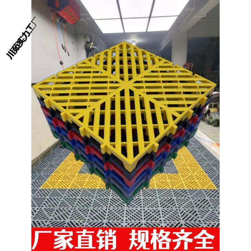 洗车免房格栅挖车防滑地垫285汽场店地面排水塑料地拼接网格板