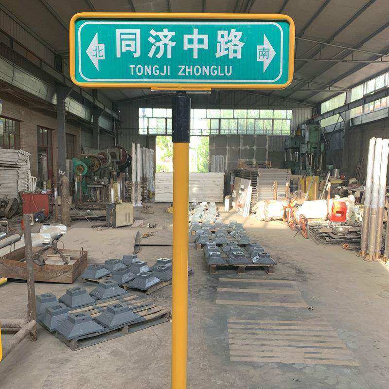 双向街道指牌路不钢交通DUI指示锈牌T型立式乡村路道街道指路标