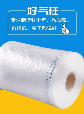 气柱卷材35cm易碎品装加厚气AWK柱卷包材防直销泡气柱袋震防潮