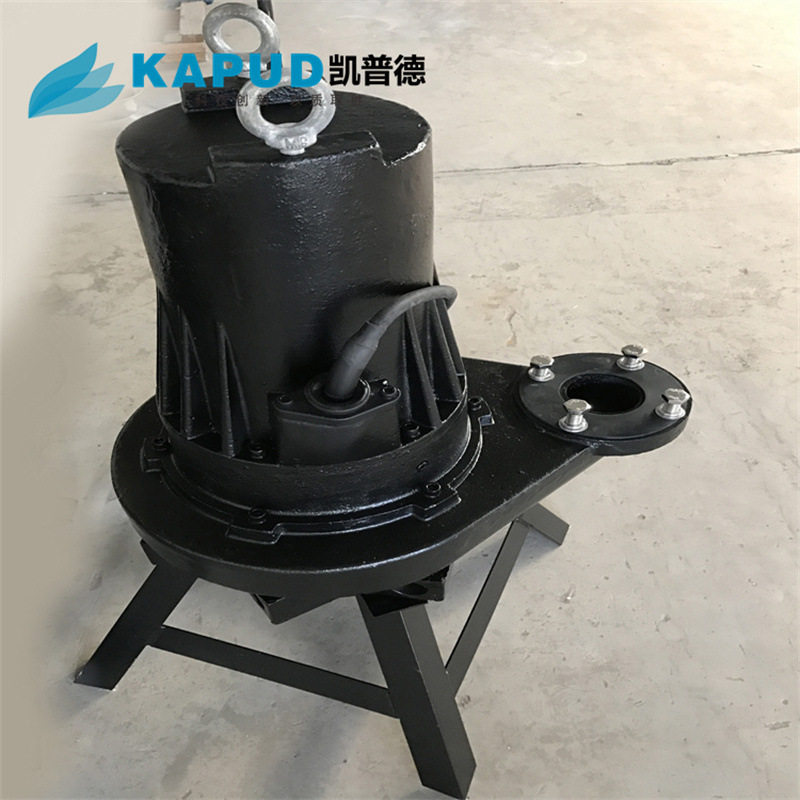 凯普德11kW自吸潜水离心曝气机