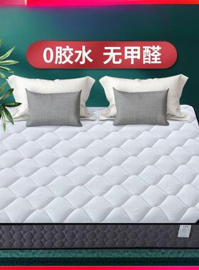席梦思床垫软硬两用24100c经m1厚.8米1用.5m家双人济型椰棕弹簧床