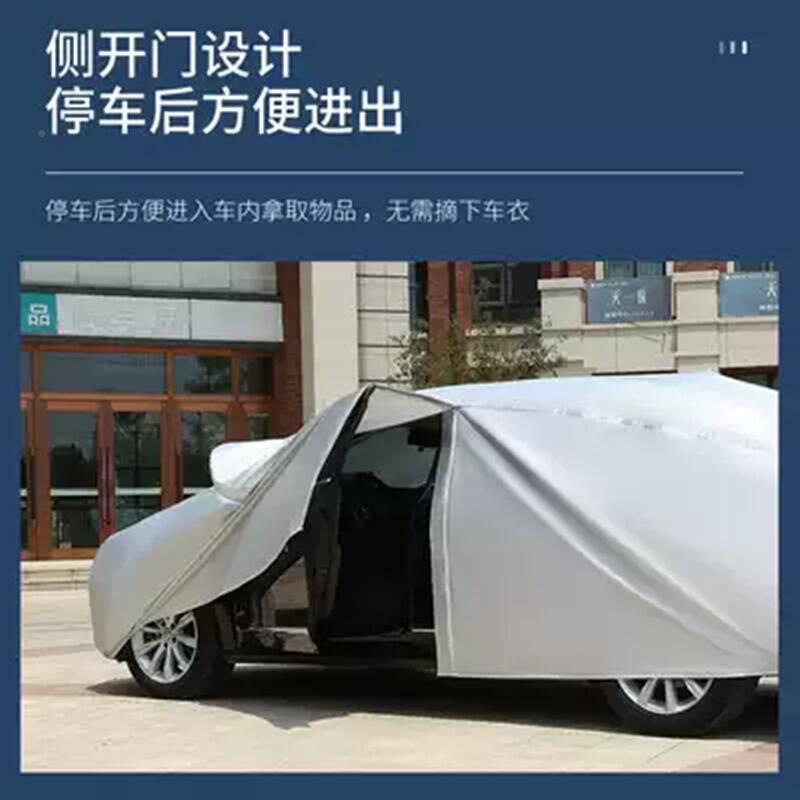 长城哈419佛H65H1H2HH7H8H9H2SM6汽车车衣车罩防晒防雨加厚