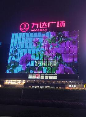 LE防水全彩智能T20单灯明P3DLHT1.252透4V户外柔性网格屏拱形屏