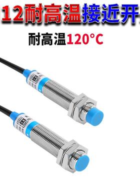 恒好电感接近开关SZ-M30式-15-10/18-8992DNM-A/M1D2-4N-A电感式