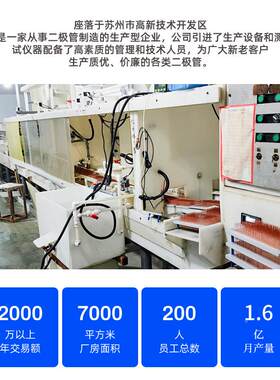R4000R4K高压609整二极管SMA封装.2A/电0流4000V流高压贴片型二极