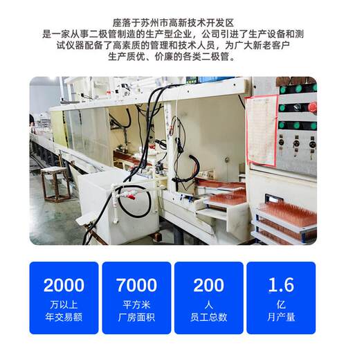 R4000R4K高压609整二极管SMA封装.2A/电0流4000V流高压贴片型二极