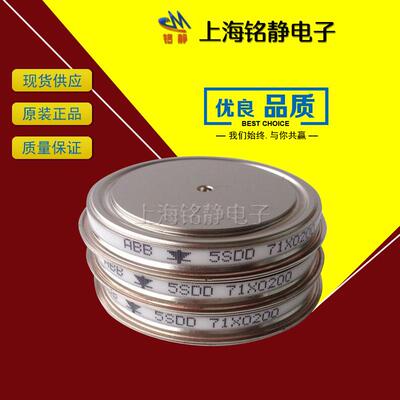 晶闸5TSP517H5005STP17H505STP17H2005STP12管K65005STP33L2800