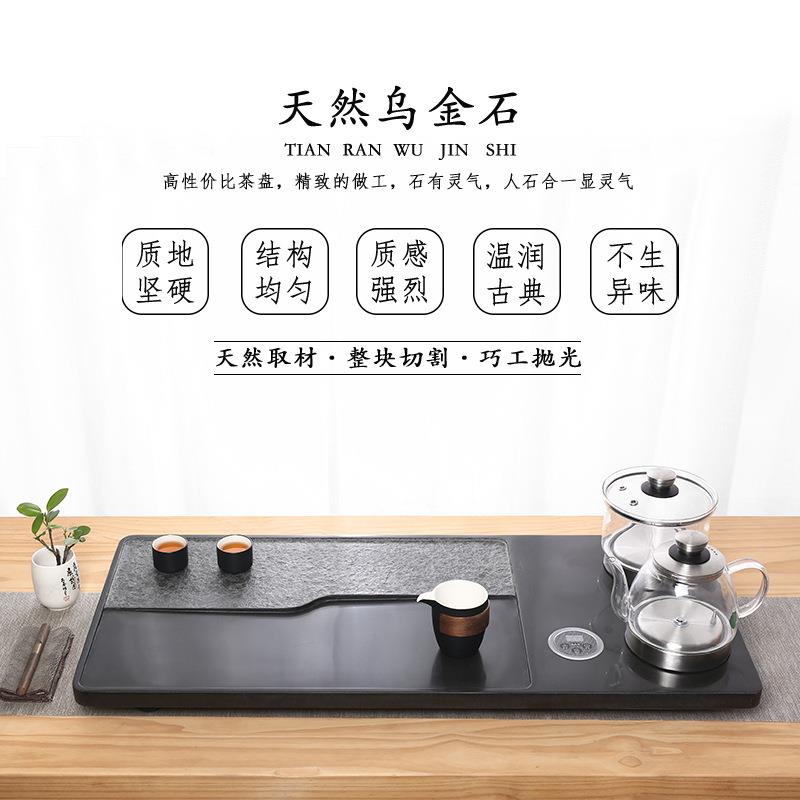 天然乌金石茶烧VCL盘套装家全电自动上水水壶一体磁炉石用头茶具