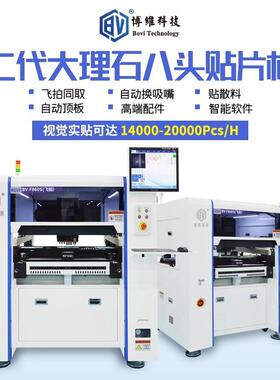 自动贴片机T全套设备国SM319智能自动贴片机全视觉产小型桌面贴片