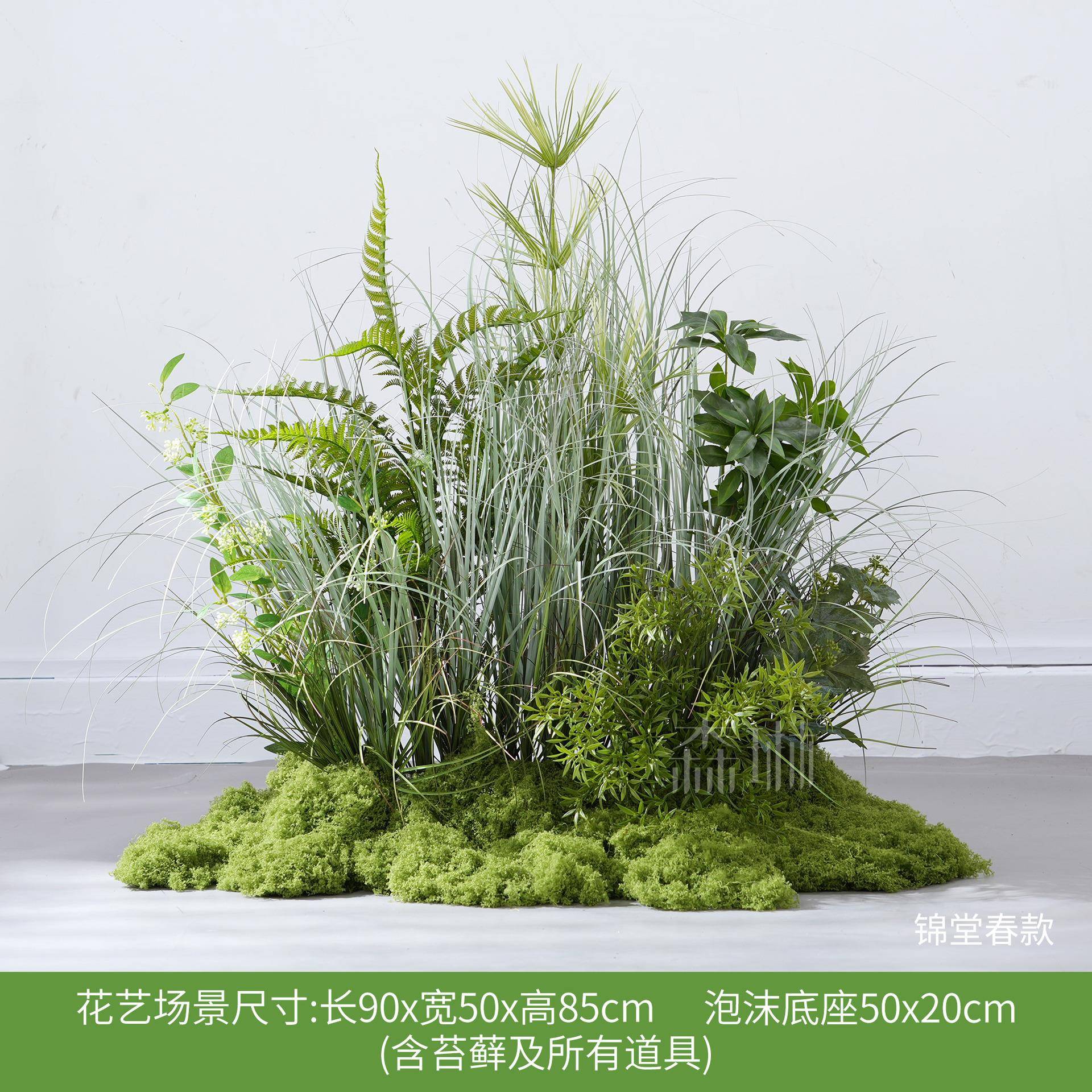 仿真绿植景无品牌/苇假草苔藓植合物造装饰组芦橱窗室内高端轻奢