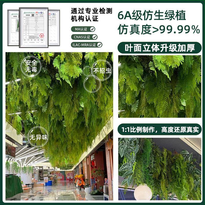 仿绿植吊顶网红餐厅直播间婚礼顶部花艺软装SVI植物吊顶装真饰吊