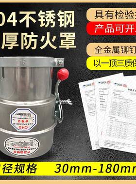 排气管罩罩防火防火阻火器不钢加厚锈油罐车品帽汽车火绿蓝OYT防