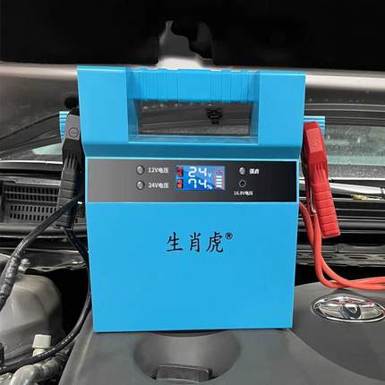 肖虎汽车应急启动电源搭1ZOU电宝点生火器24V货车启电源2v启动动