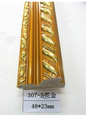十字绣相框涂装常木线条喷307-3亮裱规线条装饰材料307-3