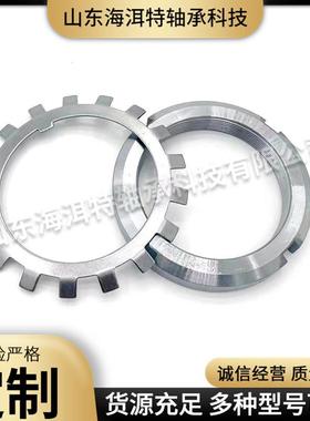 轴承定锁套AH3792184AH318AH192大型设备主3轴轴承紧8套轴承退卸