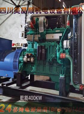 15/200/300/400/550QN8H163KW发发电能机上海乾柴油电0机工程应急
