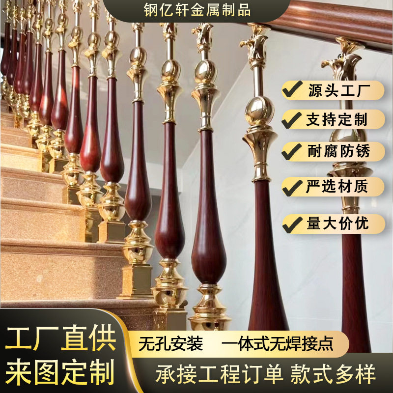 直供跨境铝艺楼梯扶手轻奢铝艺护栏别墅现代轻奢铝合金立柱