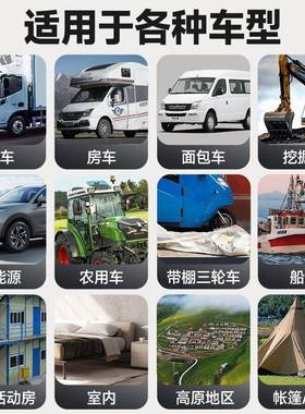 佳普柴驻车加热器家用体柴IMV暖油取暖器车载1224v2一20vV燃油暖