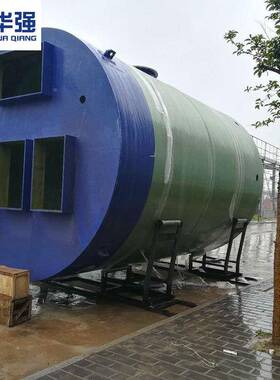 630化预提制泵站全一自动化玻璃钢雨水体处理泵站农村污水升泵站
