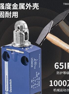 特勒科行1程限位开1关XCMD202L1XCMD2145L1美XCMDYRX2110L带线防