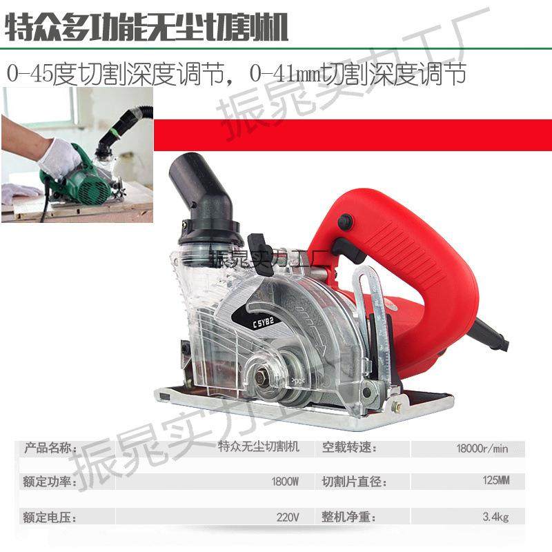 1245MM石度材木材无尘切割云GCF石机石材瓷砖木工电锯多功能机5倒,鲜花速递/花卉仿真/绿植园艺,其它园艺用品,淘宝优惠券,粉丝福利购,淘宝优惠卷