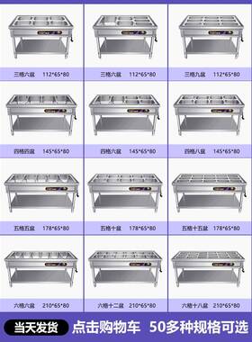 电台加热打工程商用加厚菜保温款不锈钢食车堂保温售RIJ温饭快餐
